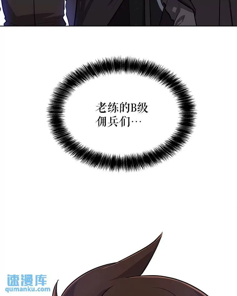 51.发起对决 第70页