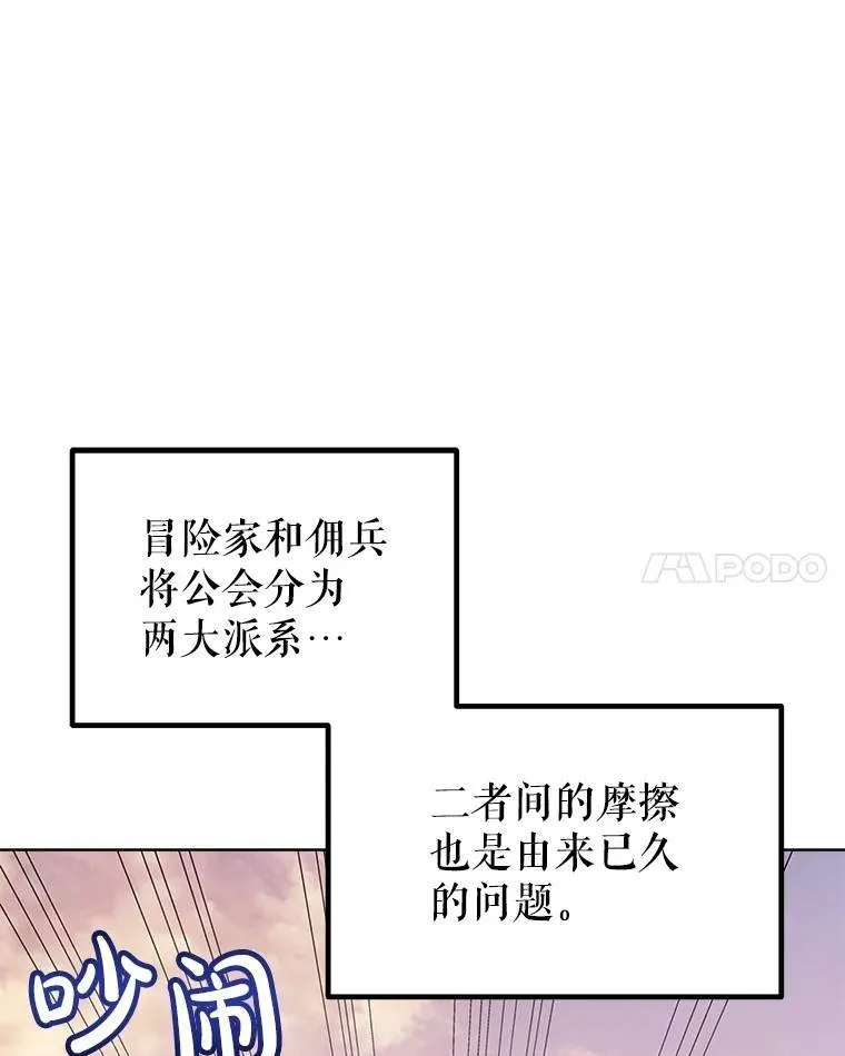 51.发起对决 第74页