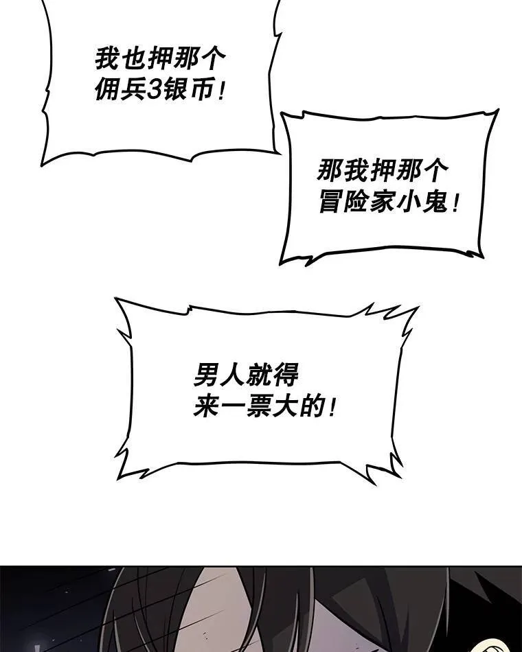 51.发起对决 第78页