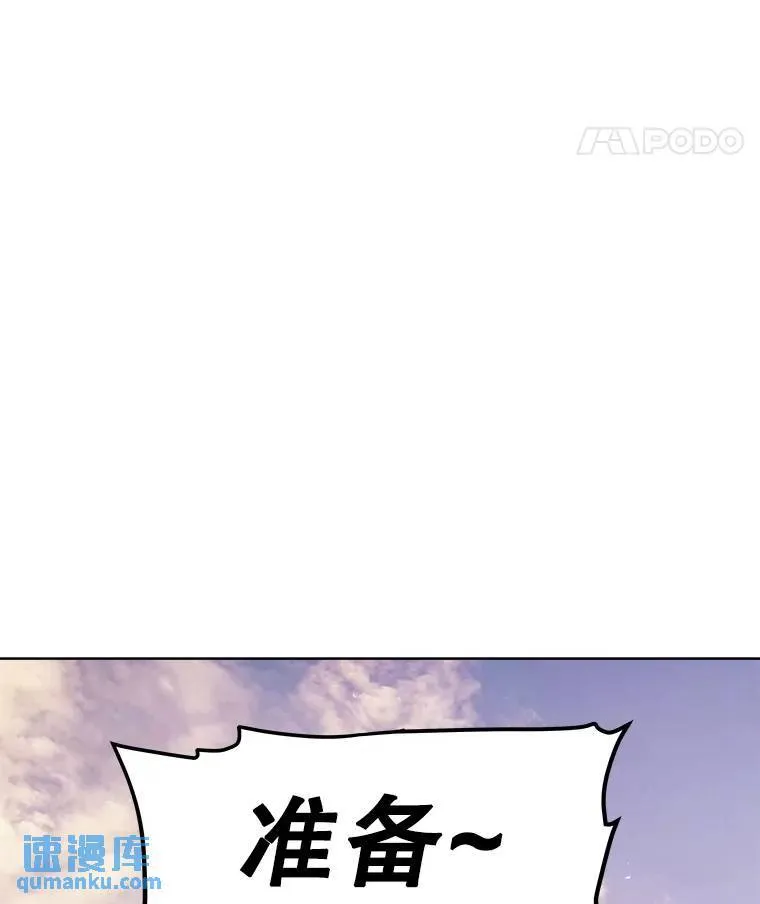 51.发起对决 第95页