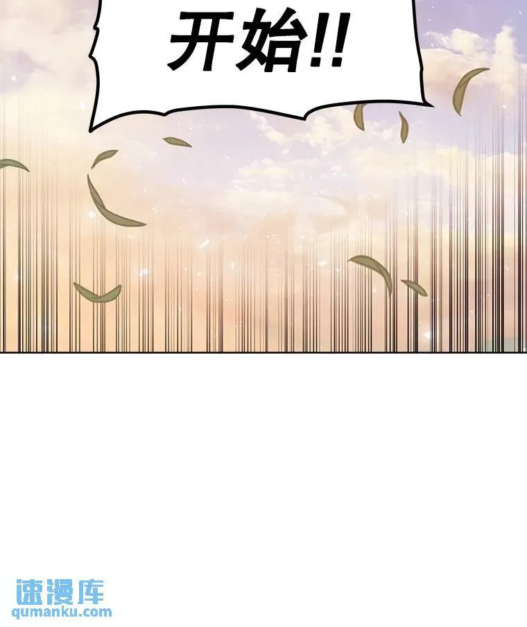 51.发起对决 第96页
