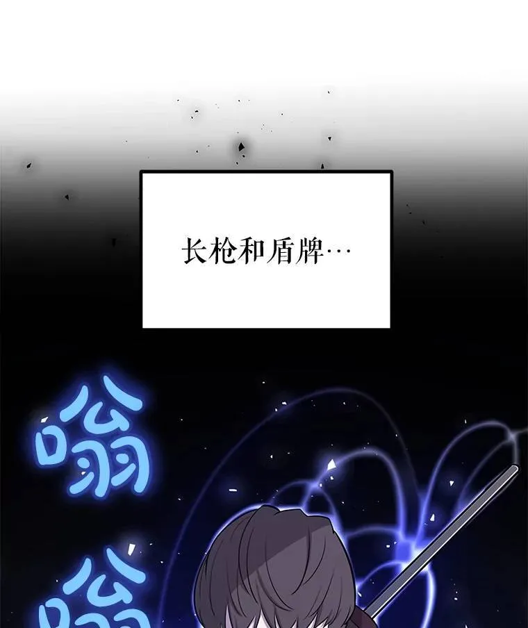51.发起对决 第100页
