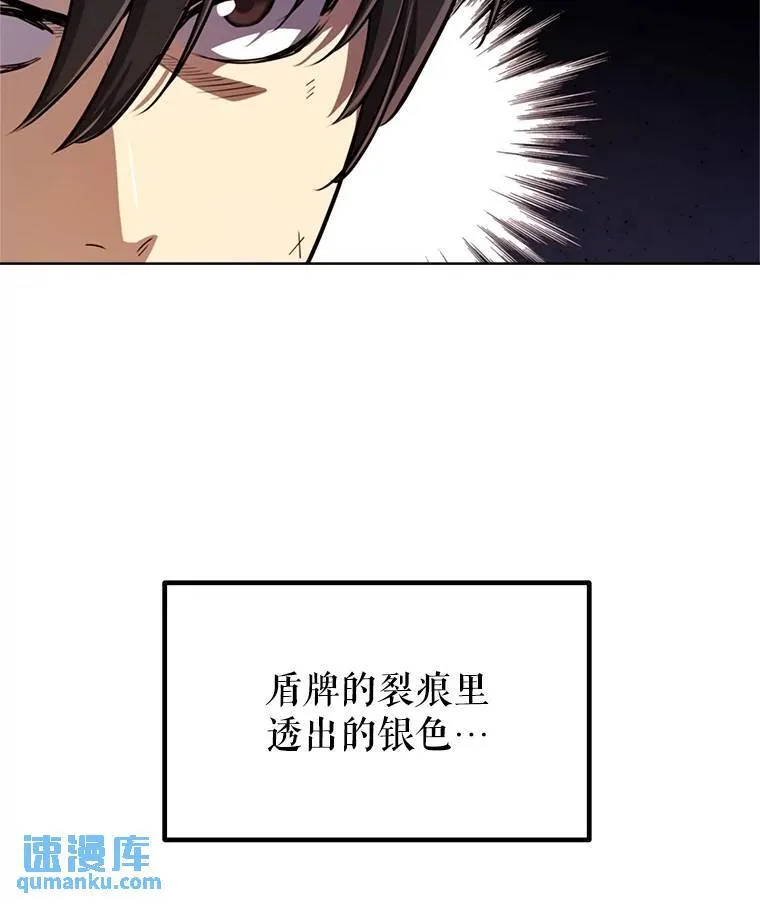 51.发起对决 第104页