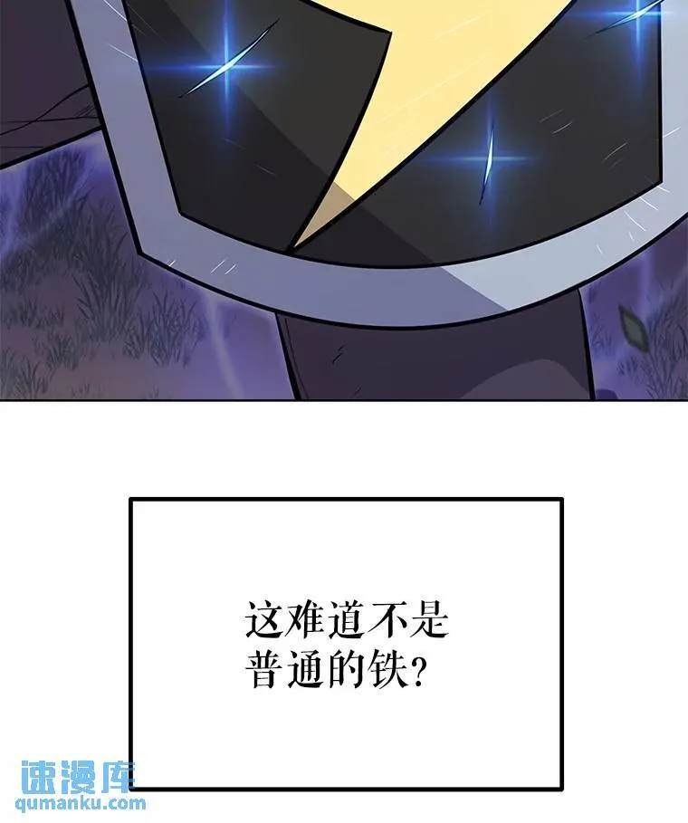 51.发起对决 第106页
