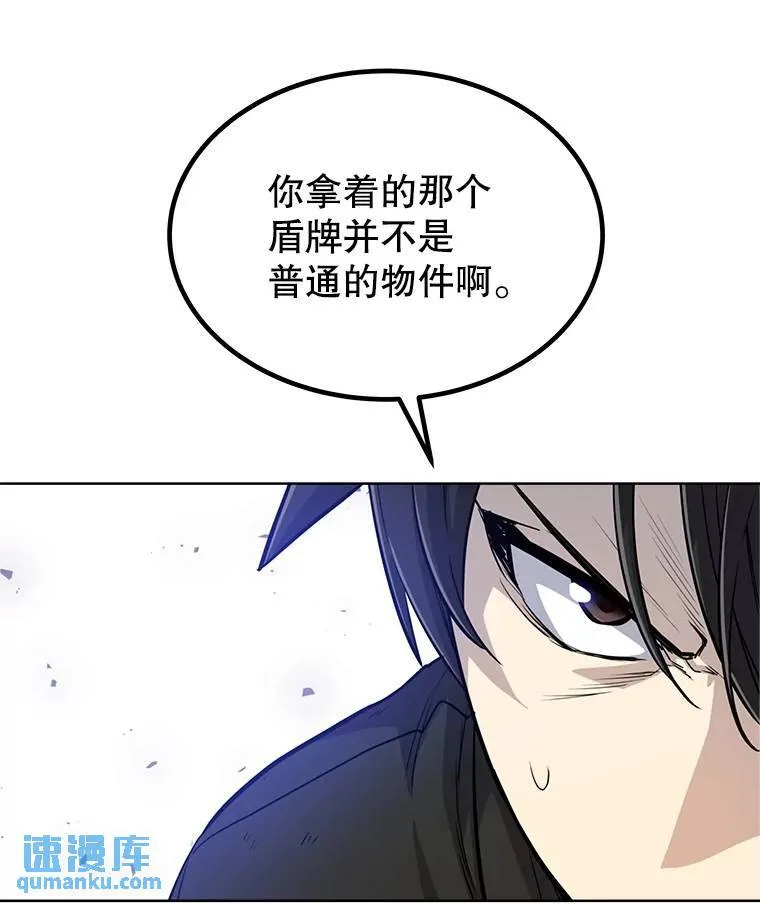 51.发起对决 第107页
