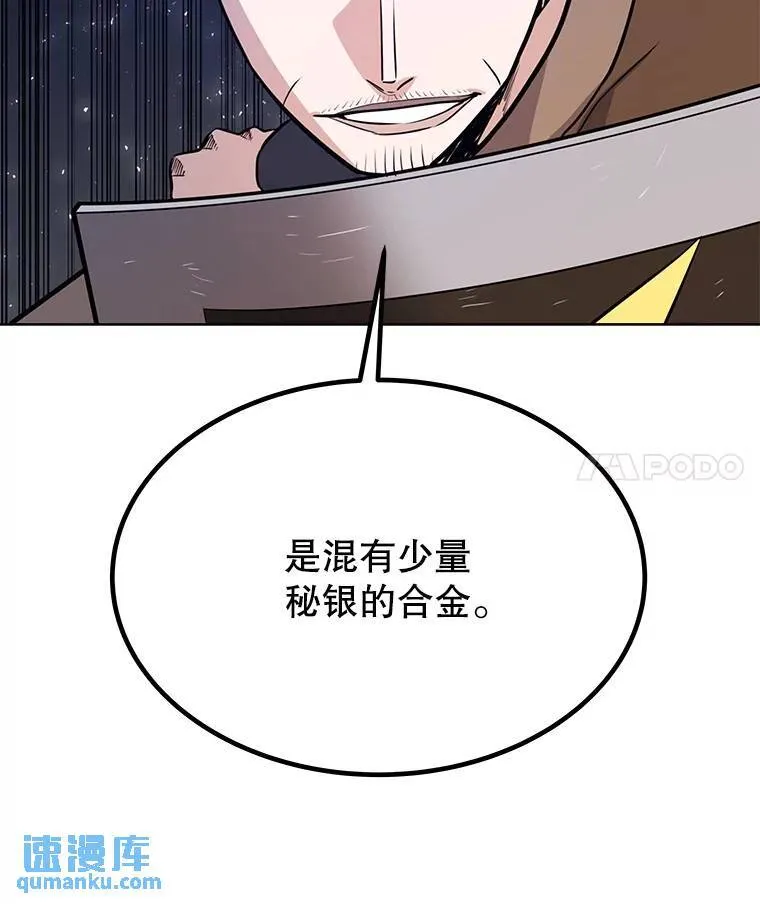 51.发起对决 第109页