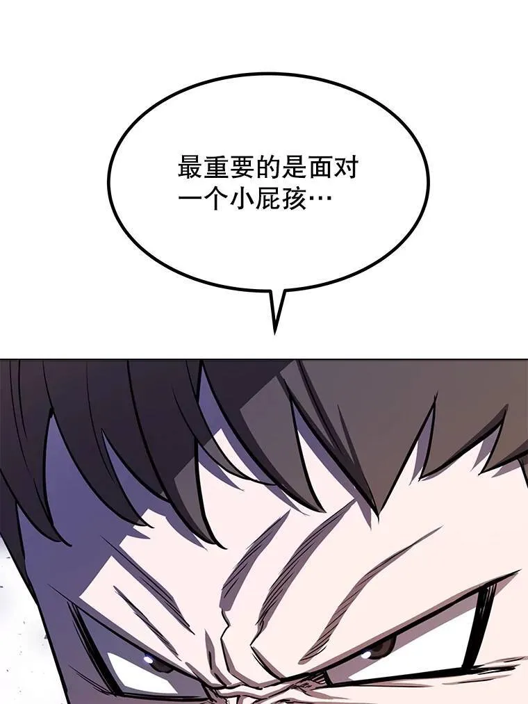 51.发起对决 第114页