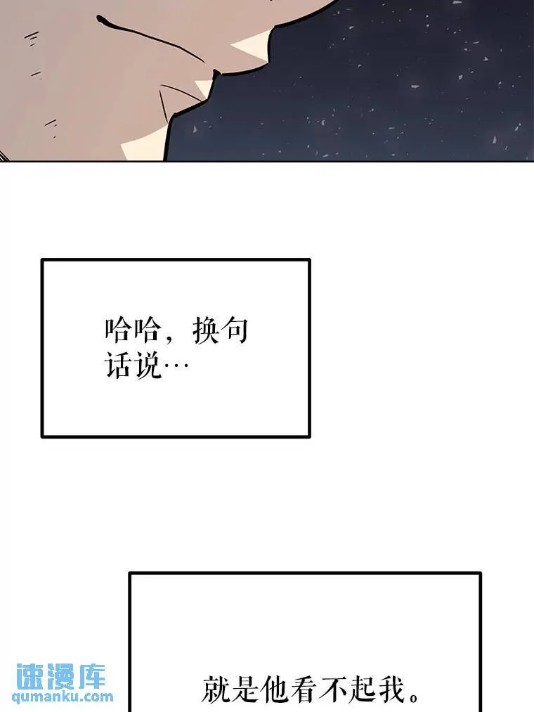 51.发起对决 第117页
