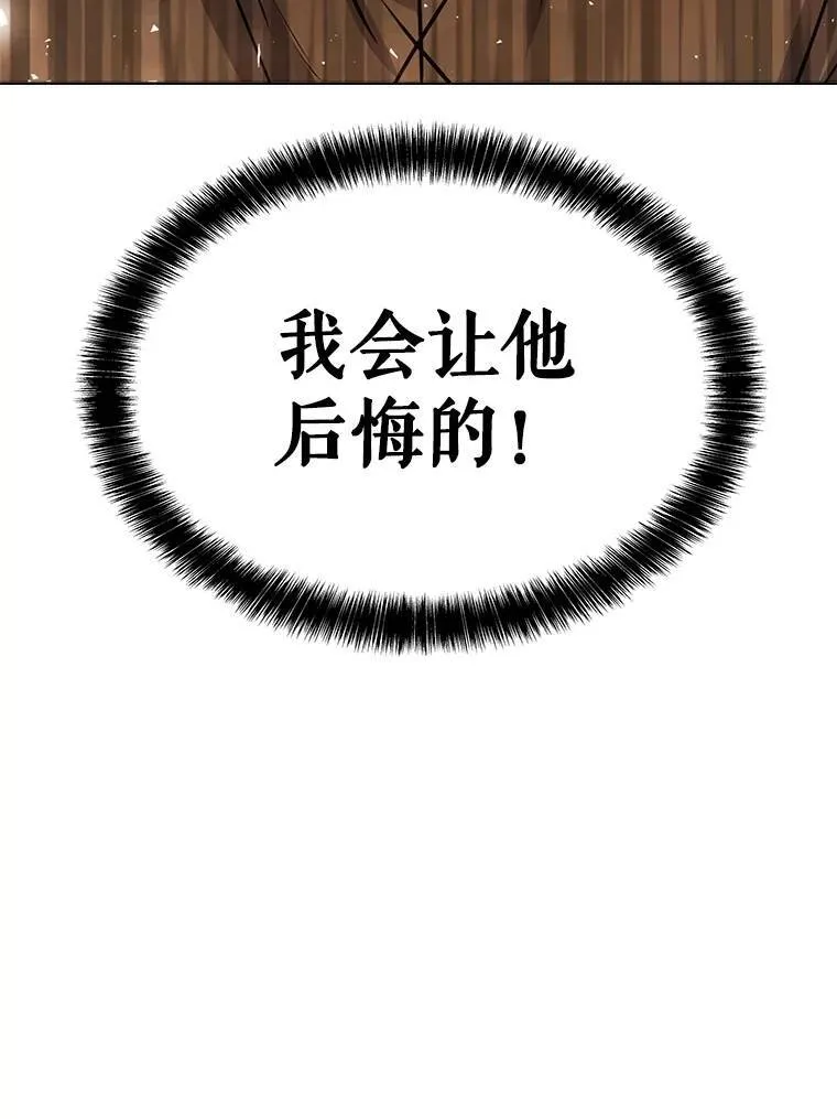 51.发起对决 第120页