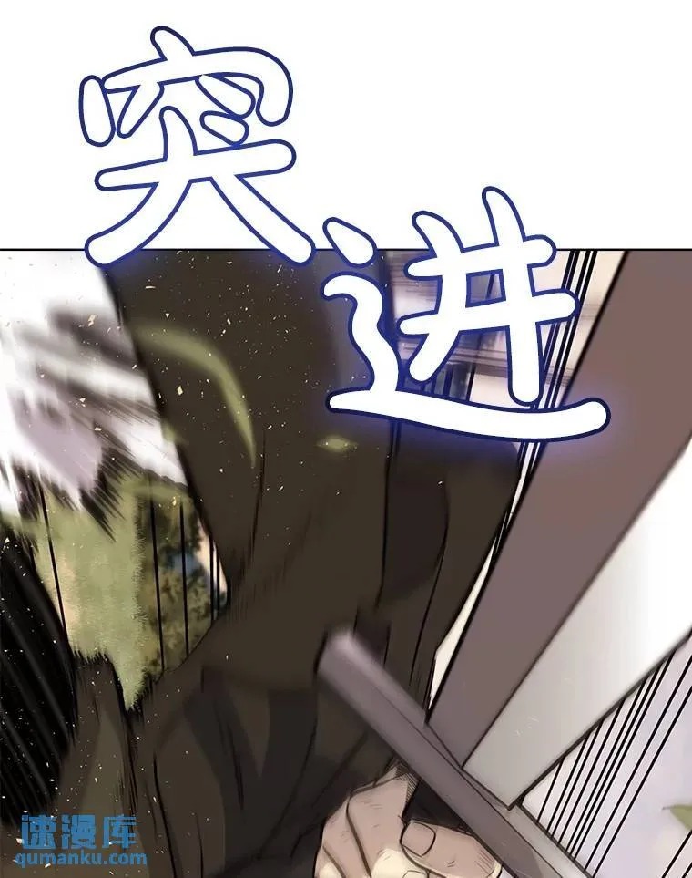 52.心服口服 第6页