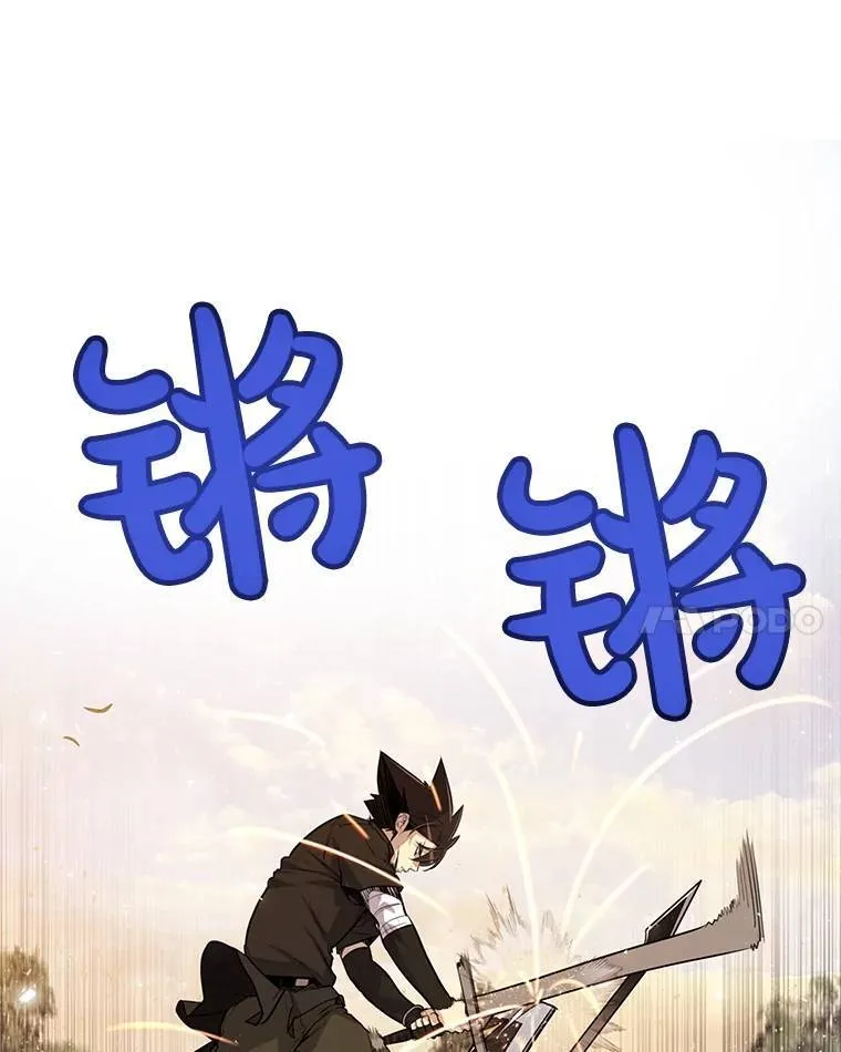 52.心服口服 第11页