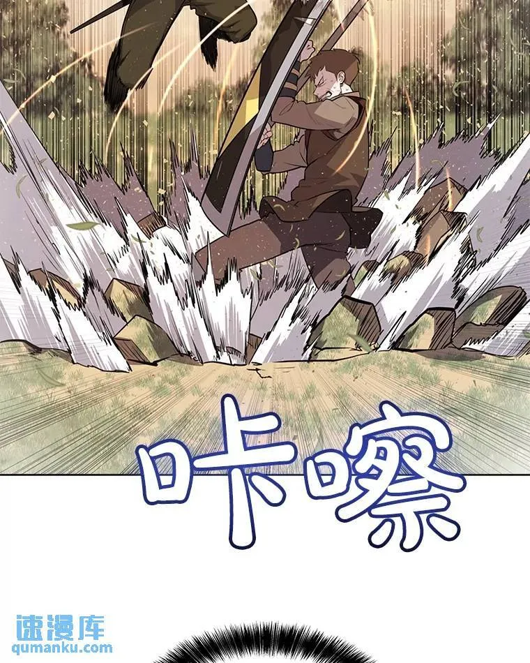 52.心服口服 第12页