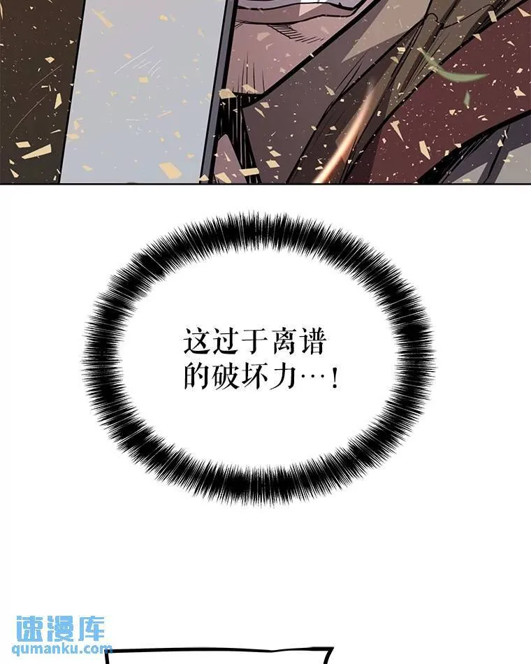 52.心服口服 第14页