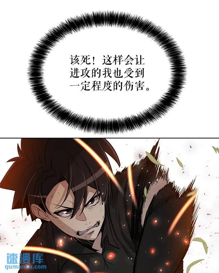 52.心服口服 第22页