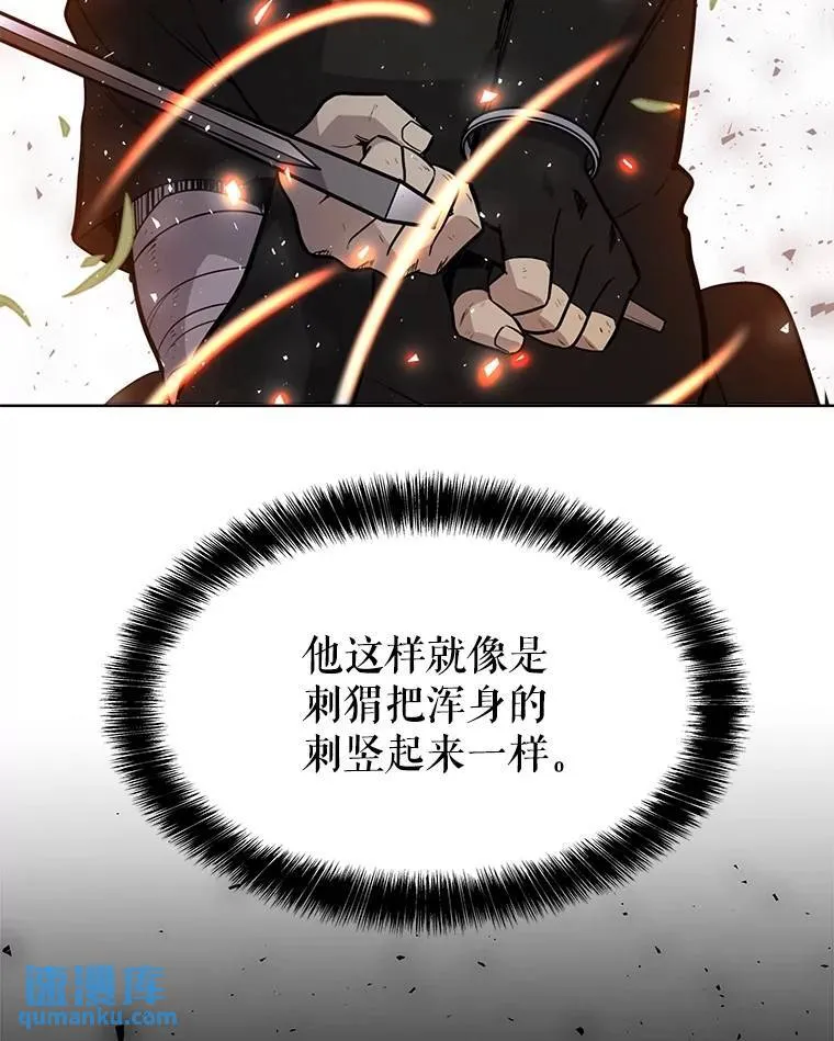 52.心服口服 第23页