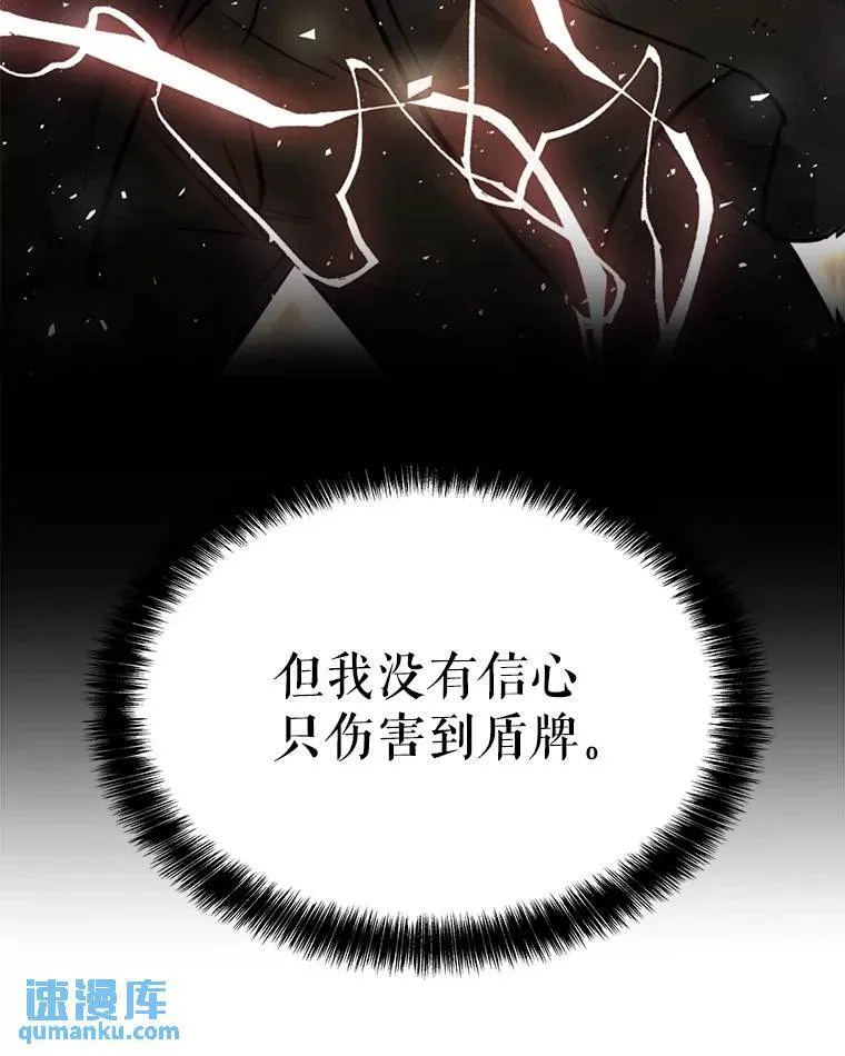 52.心服口服 第27页