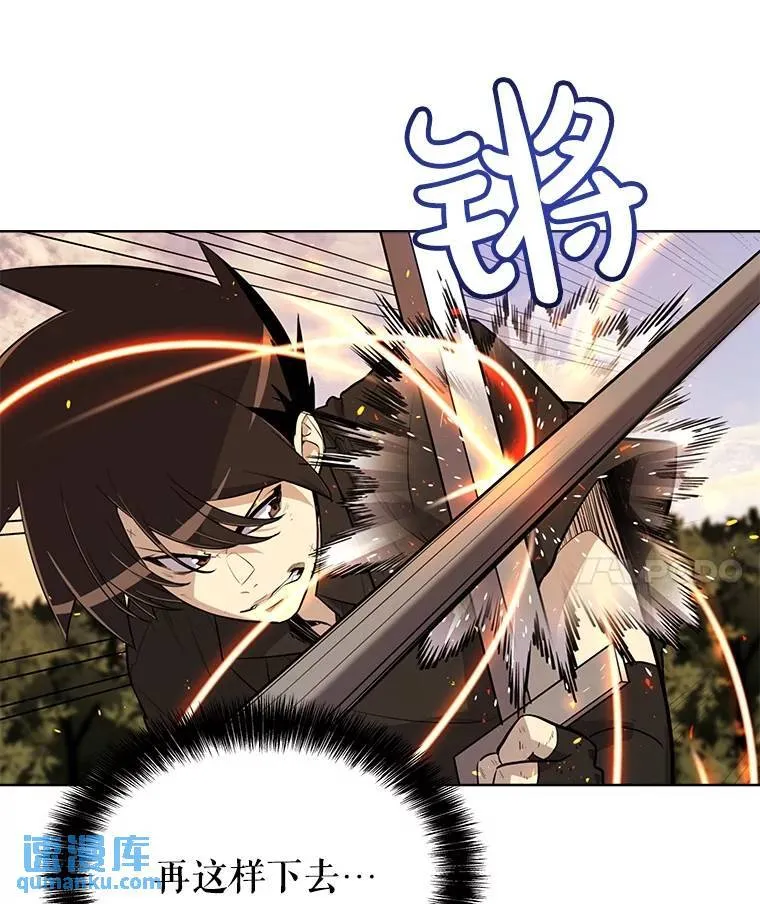 52.心服口服 第28页