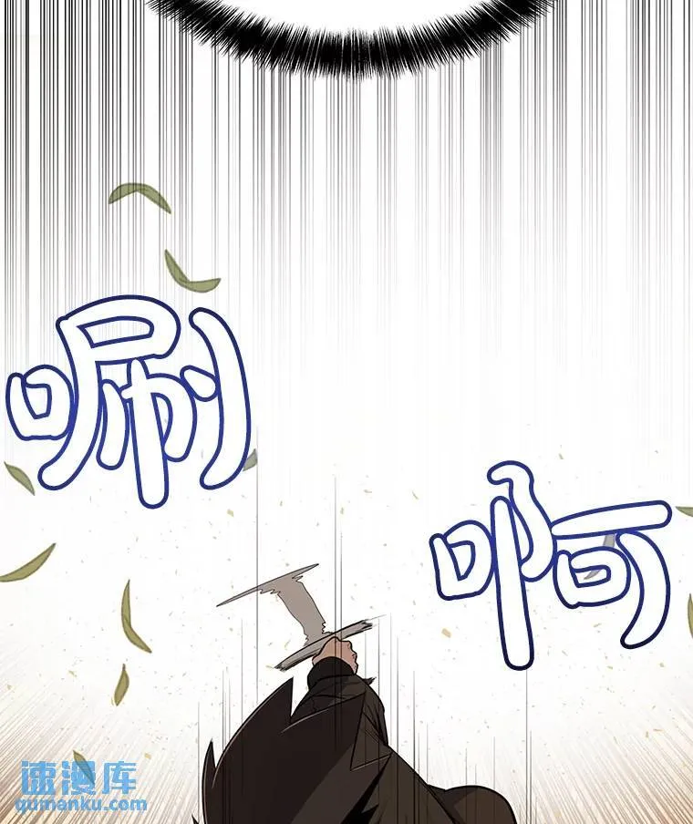 52.心服口服 第30页