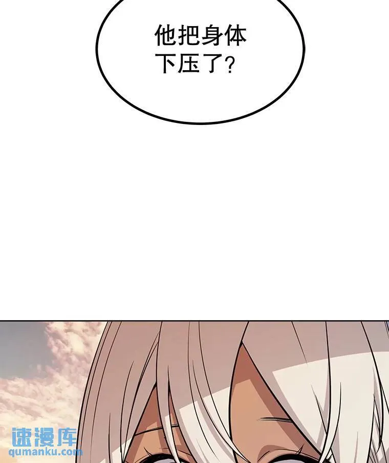 52.心服口服 第33页