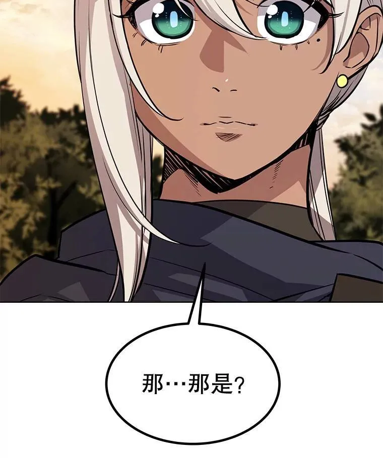 52.心服口服 第34页