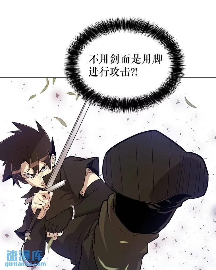 52.心服口服 第41页