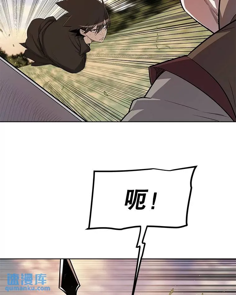 52.心服口服 第44页