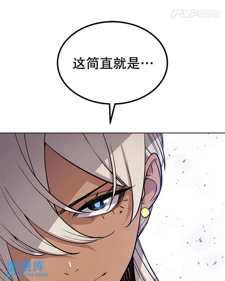 52.心服口服 第49页