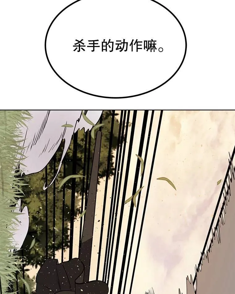 52.心服口服 第51页
