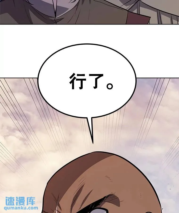 52.心服口服 第68页