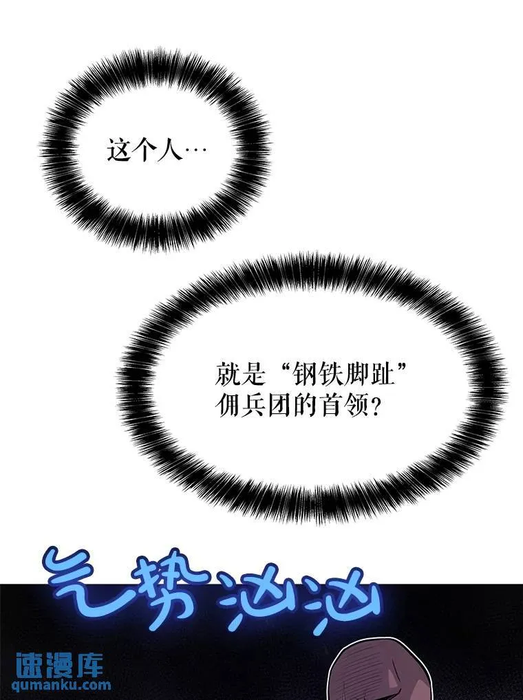 52.心服口服 第72页