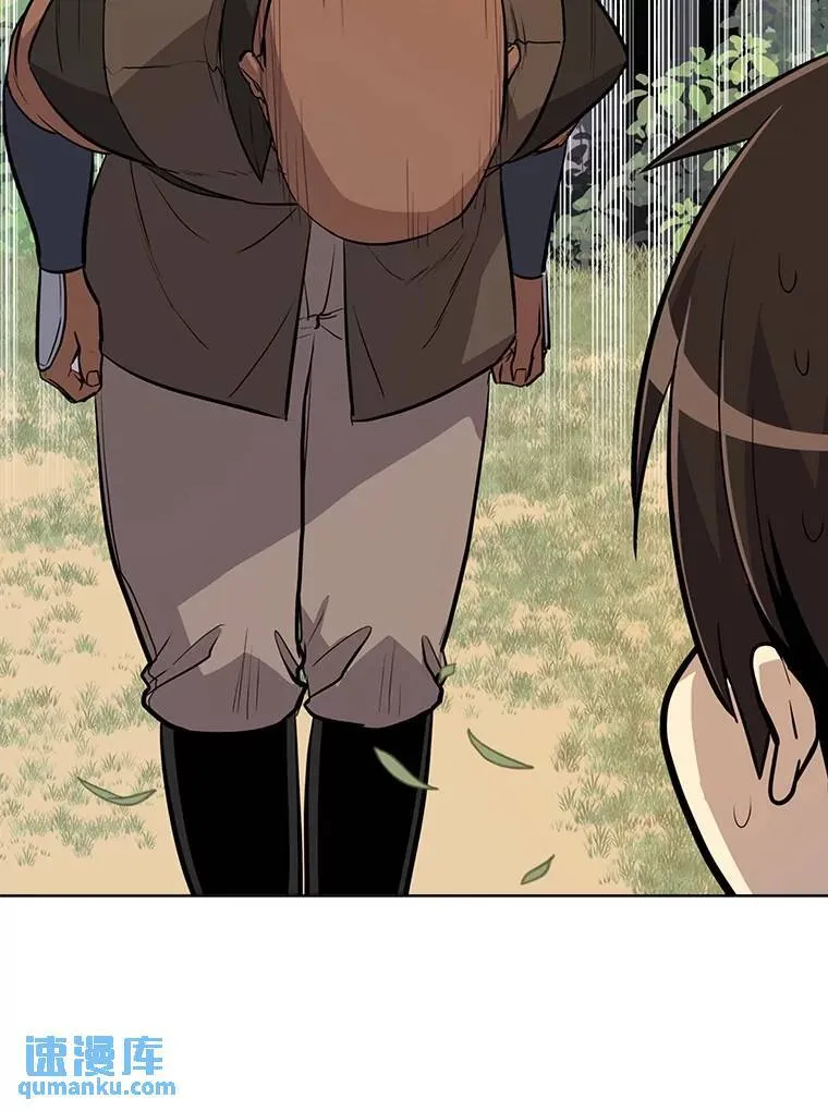 52.心服口服 第75页