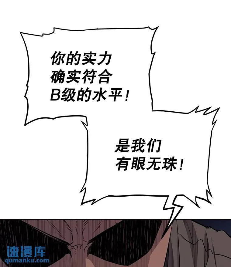 52.心服口服 第76页