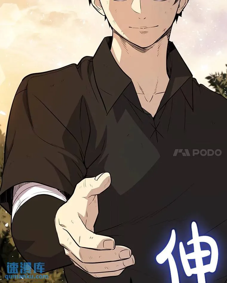 52.心服口服 第88页