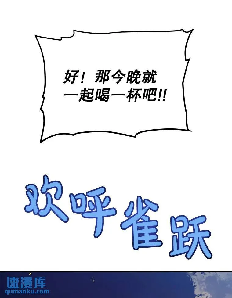 52.心服口服 第94页