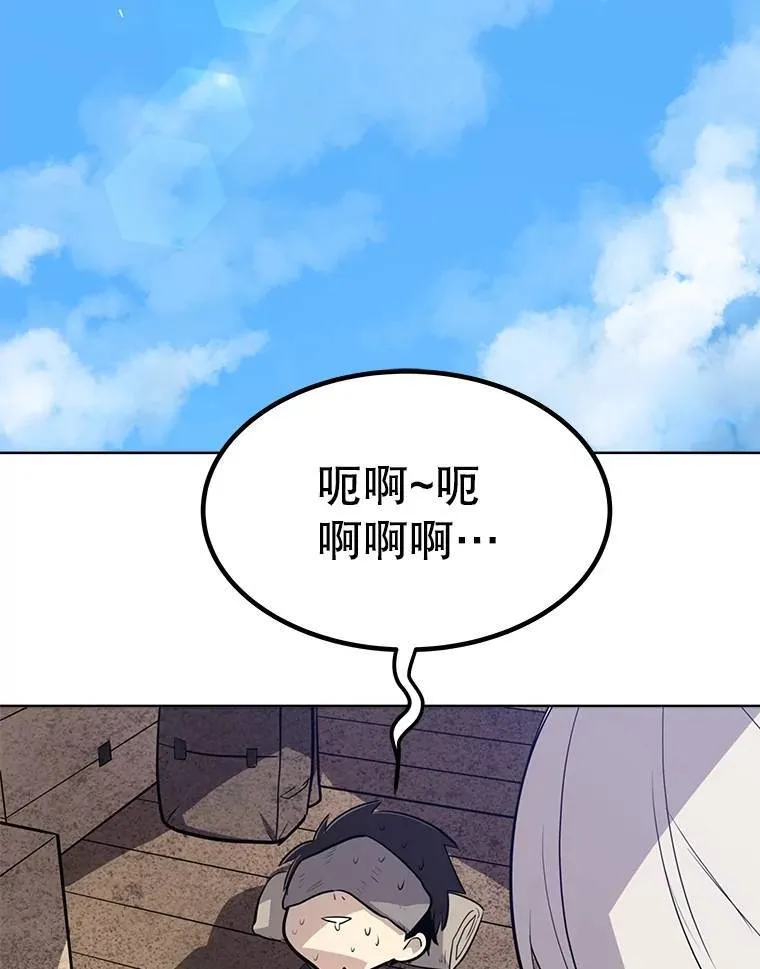 52.心服口服 第102页