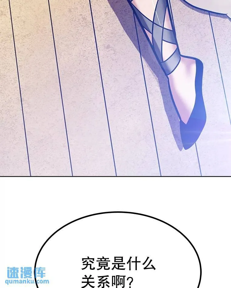 52.心服口服 第118页