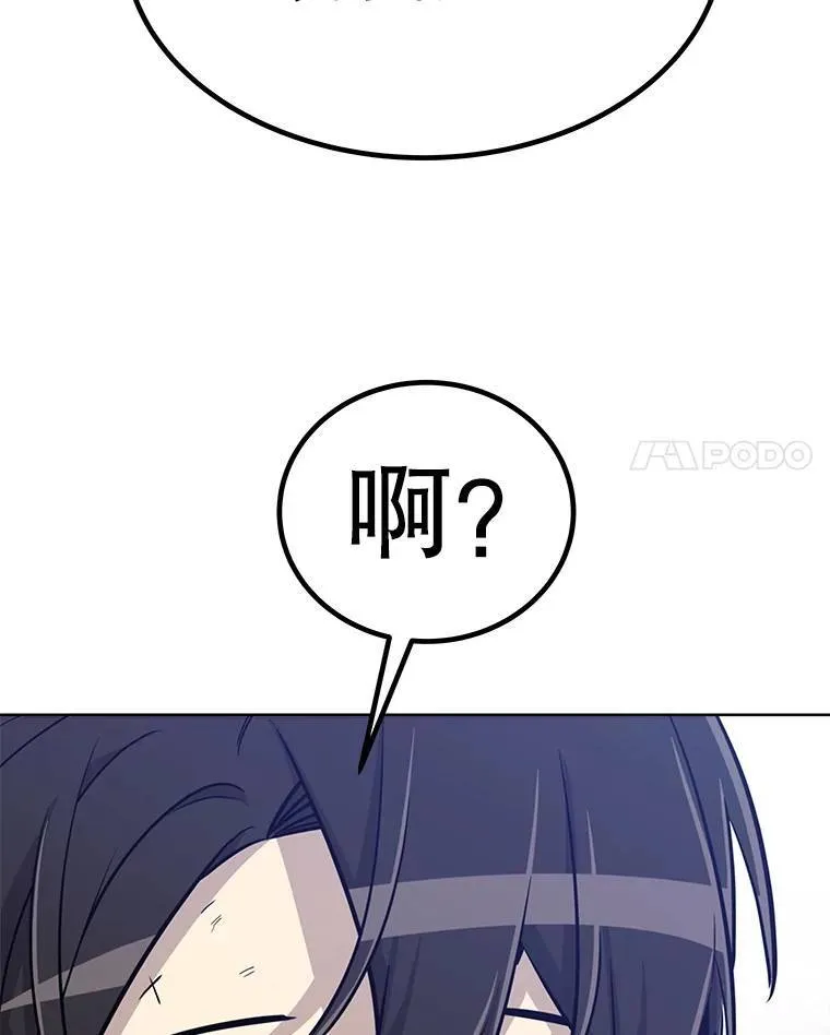 52.心服口服 第119页