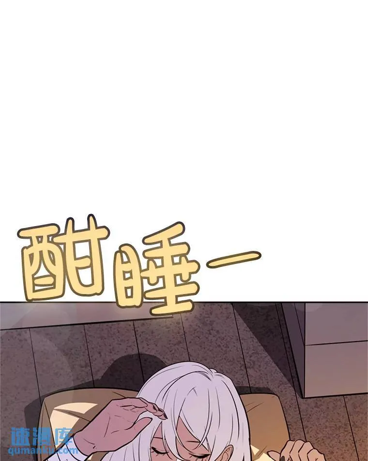 52.心服口服 第122页
