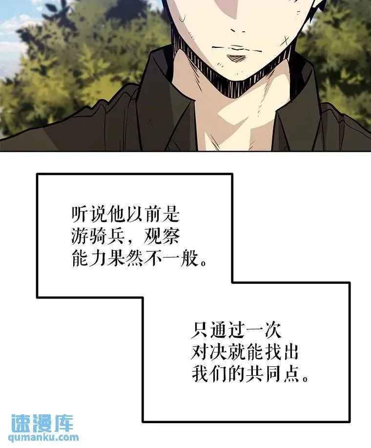 53.什么关系 第15页