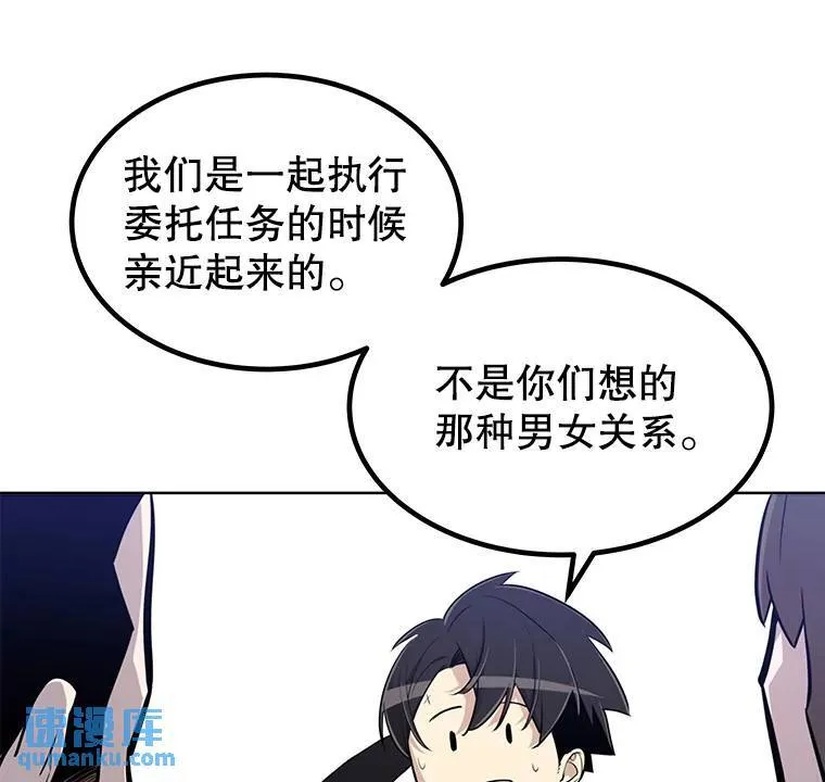 53.什么关系 第16页