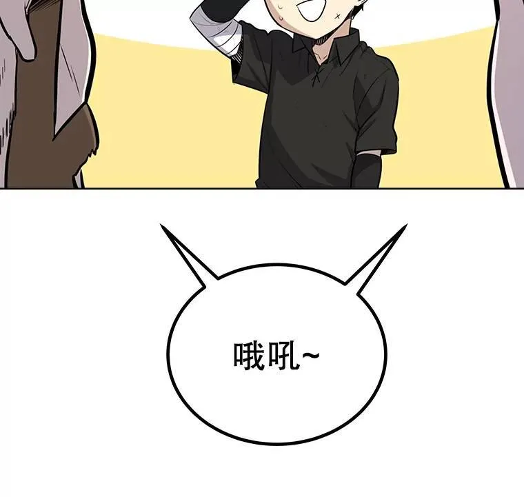 53.什么关系 第17页