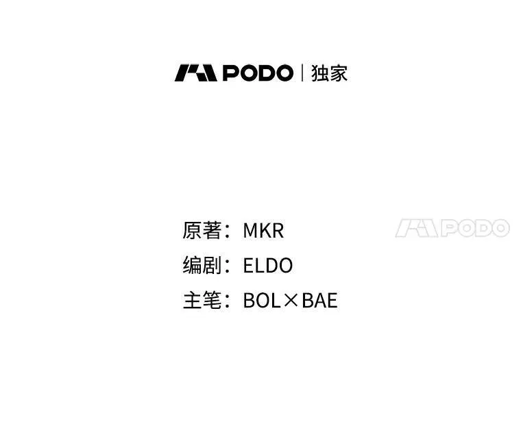 53.什么关系 第22页