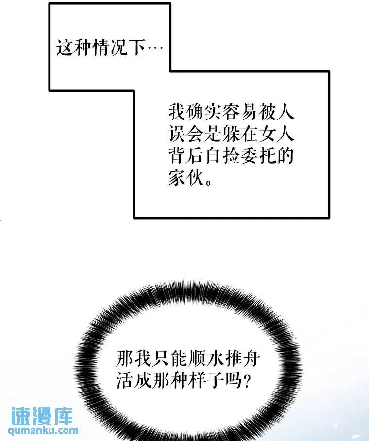 53.什么关系 第25页