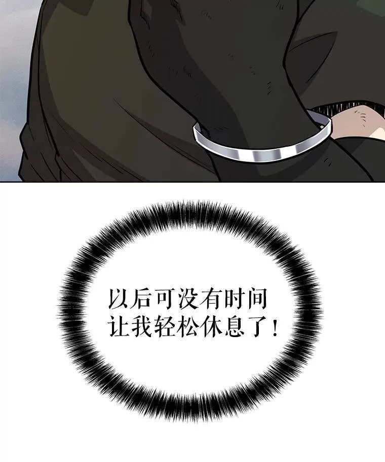 53.什么关系 第27页