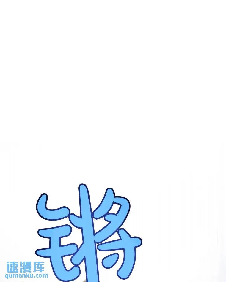 53.什么关系 第31页