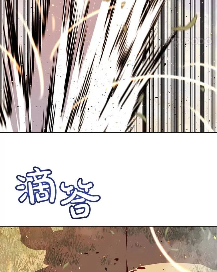 53.什么关系 第33页