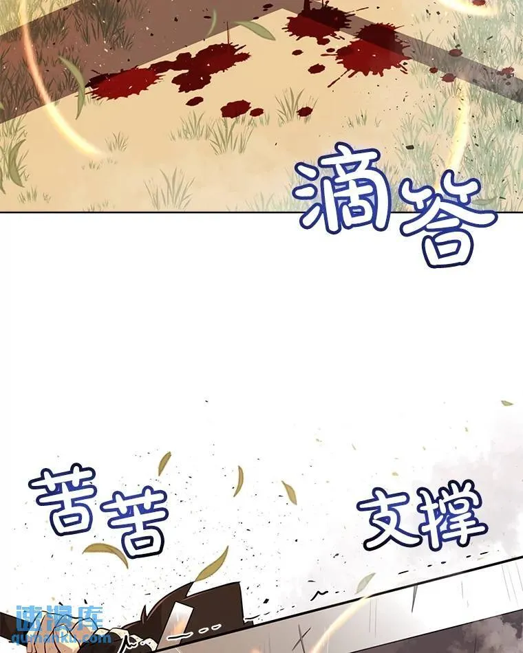 53.什么关系 第34页
