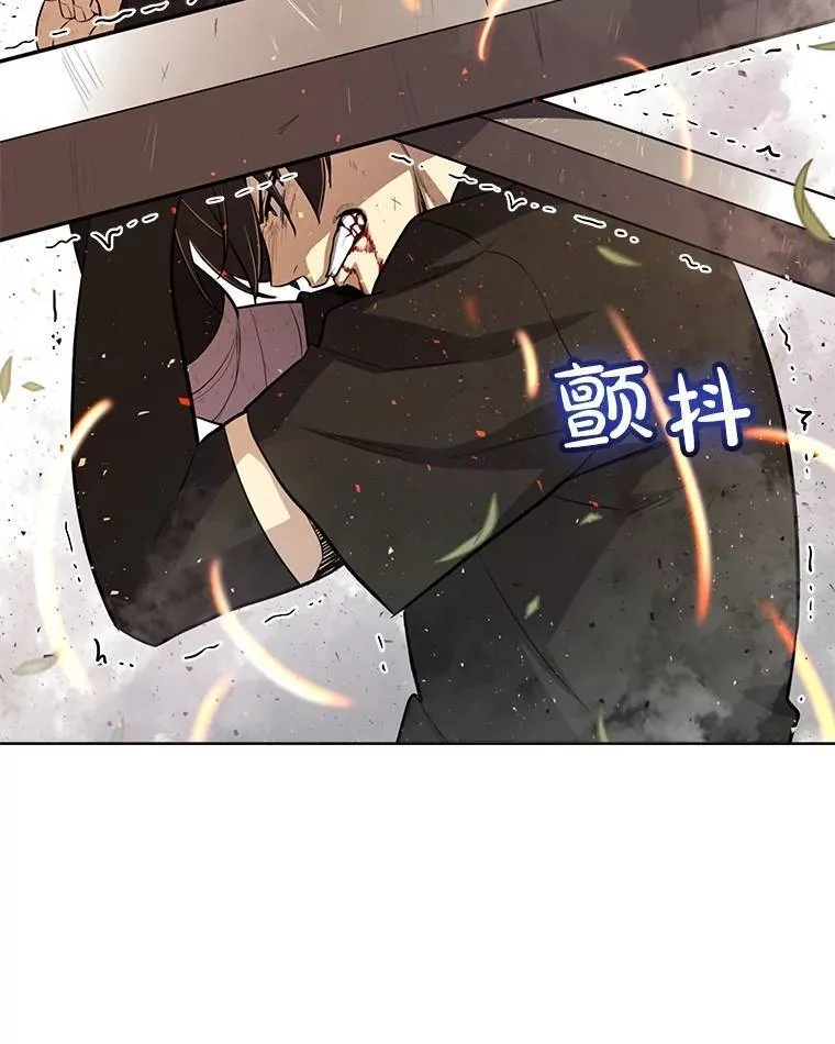 53.什么关系 第35页