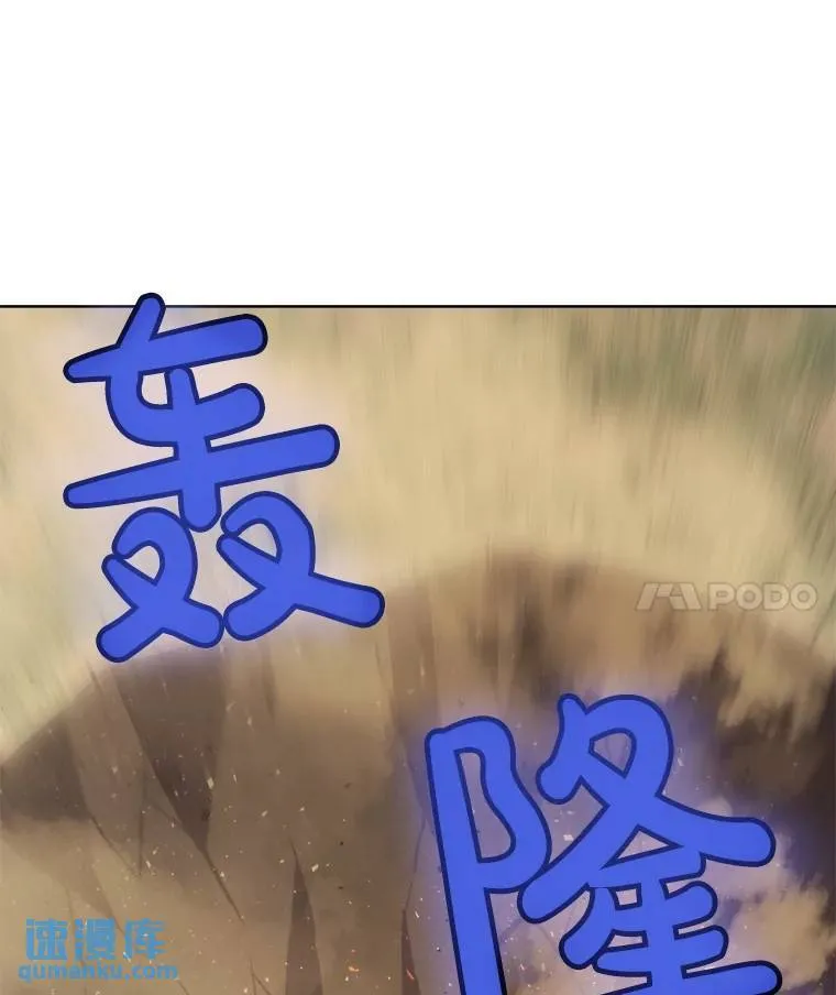 53.什么关系 第36页