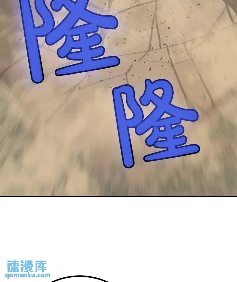 53.什么关系 第38页